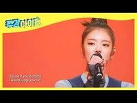 Thumbnail for the ITZY - [방송선공개] 리아가 부르는 ＜Issues＞ 라이브 무대♬ link, provided by host site