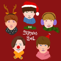 Thumbnail for the B1A4 - It's Christmas time link, provided by host site