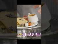Thumbnail for the 8TURN - [IT'S MY TURN] EP.2 | 요.알.못들의 무모한 요리대첩 👨‍🍳🍳 (#Shorts) link, provided by host site