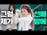 Thumbnail for the ITZY - IT'ZZZ EP.19 | Straight to your heart link, provided by host site