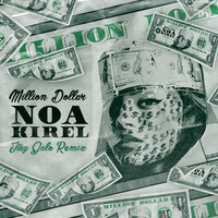 Thumbnail for the Noa Kirel - מיליון דולר (Itay Galo Remix) link, provided by host site
