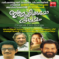 Thumbnail for the Raveendran - Ithramadhurikyumo Premam link, provided by host site