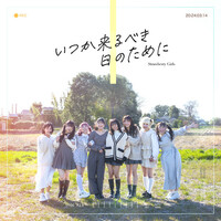 Thumbnail for the Strawberry Girls - Itsukakurubekihinotameni link, provided by host site