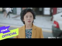 Thumbnail for the ITZY - CHAERYEONG(채령) (ITZY) 21 (Who Is She OST Part.1) (수상한 그녀 OST Part.1) link, provided by host site