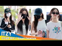 Thumbnail for the ITZY - [4K] 있지, 인천국제공항 출국✈️ ‘ITZY’ Airport Departure Newsen link, provided by host site