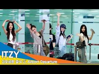 Thumbnail for the ITZY - [4K] 있지, 예쁜 미모 예쁜 매력 러블리도 다 있지~(출국)✈️ITZY Airport Departure Newsen link, provided by host site