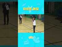 Thumbnail for the ITZY - 금메달 박살 사건 #ITZY #ITZZZ #ITㅋㅋㅋ link, provided by host site