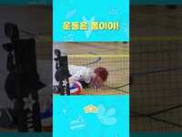 Thumbnail for the ITZY - 유나가 왜 이리 무리해 #ITZY #ITZZZ #ITㅋㅋㅋ link, provided by host site