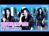 Thumbnail for the ITZY - [4K] 있지 예지(ITZY YEJI), '블랙으로 시크하고 미소로 귀엽게' 모든 매력 다 가진 고양이 (출국 Departure) link, provided by host site