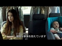 Thumbnail for the IU - イ・ジウン（IU）、是枝監督最新作で未婚の母役に　『ベイビー・ブローカー』キャラクター映像 link, provided by host site