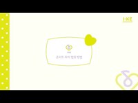 Thumbnail for the IU - [IU] 아이크 콘서트 좌석 맵핑 방법 link, provided by host site