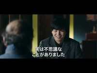 Thumbnail for the IU - ヨン・ウジン＆IU＆イ・ジュヨンら出演の映画「夜明けの詩」日本版予告編を公開 link, provided by host site