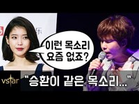 Thumbnail for the IU - '눈사람' 아이유(IU)도 인정한 ‘발라드 세손’ 정승환 link, provided by host site