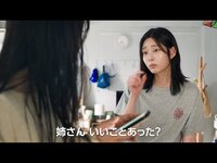Thumbnail for the IZ*ONE - 元IZ*ONE キム·ミンジュ、手話での会話シーンも！『君の声を聴かせて』ショート予告映像解禁 link, provided by host site