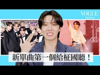 Thumbnail for the BTS - J-Hope 回顧人生中的「第一次」！第一天當練習生、第一次solo、第一次見團員們就教宿舍規矩？！｜人物專訪｜Vogue Taiwan link, provided by host site