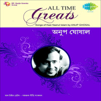 Thumbnail for the Anup Ghoshal - Jaago Jaago Re - Original link, provided by host site