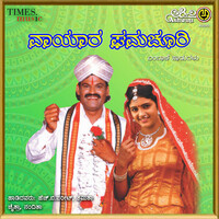 Thumbnail for the Chaitra - Jaamvuchoori link, provided by host site