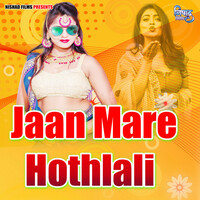 Thumbnail for the Suresh - Jaan Mare Hothlali link, provided by host site