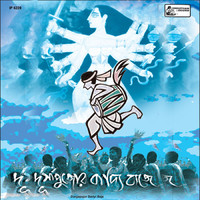 Thumbnail for the Swagatalakshmi Dasgupta - Jaao Jaao Giri link, provided by host site