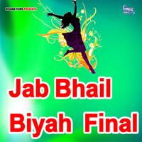 Thumbnail for the Suresh - Jab Bhail Biyah Final link, provided by host site