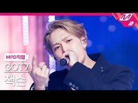 Thumbnail for the GOT7 - [MPD직캠] 갓세븐 잭슨 직캠 4K 'PYTHON' (GOT7 JACKSON FanCam) | @MCOUNTDOWN link, provided by host site
