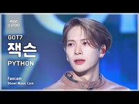 Thumbnail for the GOT7 - [#음중직캠] JACKSON (갓세븐 잭슨) - PYTHON FanCam | 쇼! 음악중심 | MBC link, provided by host site