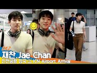 Thumbnail for the DKZ - 재찬, 멋쟁이 우리 오빠~ 왔다❣️(입국)✈️JAECHAN Airport Arrival Newsen link, provided by host site