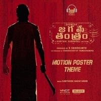 Thumbnail for the Dhanush - Jagame Tantram link, provided by host site