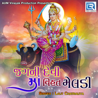 Thumbnail for the Piyush - Jagani Devi Maa Vihat Meladi link, provided by host site