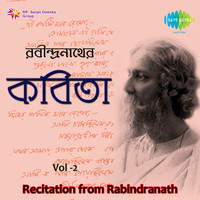 Thumbnail for the Gouri Ghosh - Jagater Majhey link, provided by host site