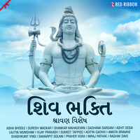 Thumbnail for the Aditya Gadhvi - Jago Jago link, provided by host site