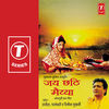 Thumbnail for the Rajesh Gupta - Jai Chati Maiya link, provided by host site
