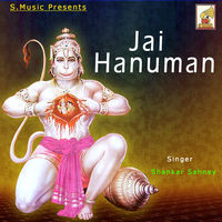 Thumbnail for the Shankar Sahney - Jai Hanuman link, provided by host site