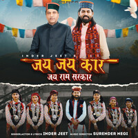 Thumbnail for the Inderjeet - Jai Jai Kar link, provided by host site