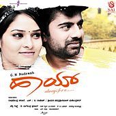 Thumbnail for the Shashank - Jai Jawan Jai Kishan link, provided by host site