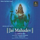 Image of Janiva Roy linking to their artist page due to link from them being at the top of the main table on this page