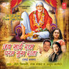 Thumbnail for the Ram Shankar - Jai Sai Ram Param Sukh Daata link, provided by host site