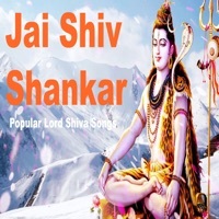 Thumbnail for the Narendra Kumar - Jai Shiv Shankar link, provided by host site