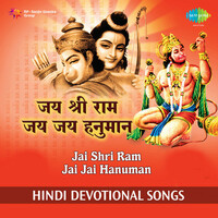 Thumbnail for the Sadhana Sargam - Jai Shri Ram Jai Jai Hanuman link, provided by host site