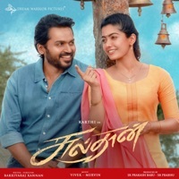 Thumbnail for the Vivek - Mervin - Jai Sulthan link, provided by host site