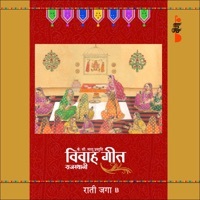 Thumbnail for the Deepali - Jaital link, provided by host site