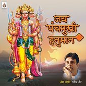Thumbnail for the Rajendra Jain - Jal Jaa Aye Jiwhaa Paapini link, provided by host site