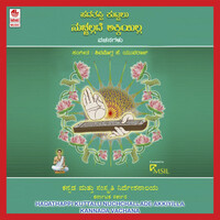 Thumbnail for the Varalakshmi - Jaladha Mantapadha Mele link, provided by host site