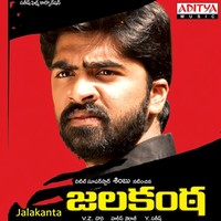 Thumbnail for the Harris Jayaraj - Jalakanta (Original Motion Picture Soundtrack) link, provided by host site