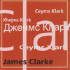 Thumbnail for the Nicolas Hodges - James Clarke link, provided by host site