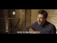 Thumbnail for the Jamie Lawson - 제이미 로슨 (Jamie Lawson) - Wasn't Expecting That 가사 번역 뮤직비디오 link, provided by host site