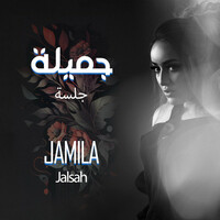Image of Jamila linking to their artist page due to link from them being at the top of the main table on this page