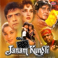 Thumbnail for the Anand - Janam Kundli (Original Motion Picture Soundtrack) link, provided by host site