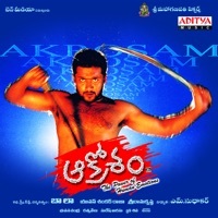 Thumbnail for the Rajya Lakshmi - Janam O Ghatana link, provided by host site