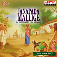 Thumbnail for the B K Sumitra - Janapada Mallige link, provided by host site